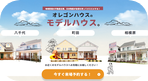 PC用メインスライド写真
