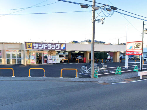 サンドラック相模原二本松店：約140m<br>徒歩約2分