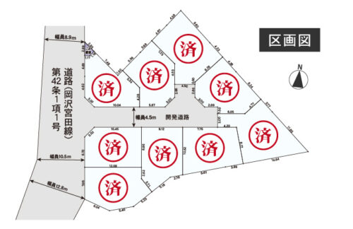 全体区画図