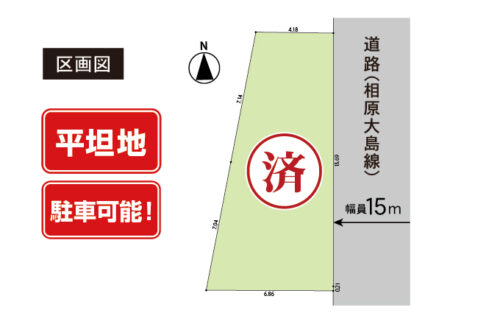 区画図