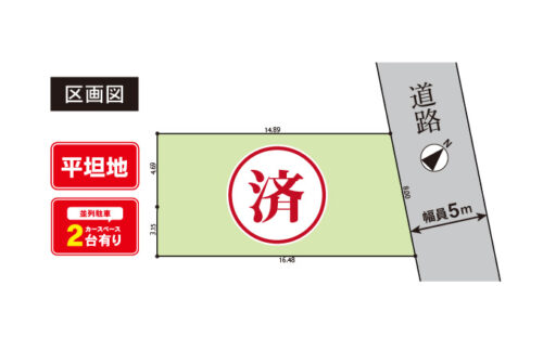 区画図