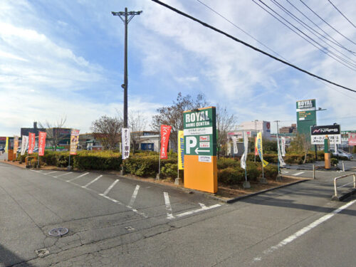 ロイヤルホームセンター 相模原橋本:約1400m<br>徒歩約18分<br>自転車約8分<br>車約4分