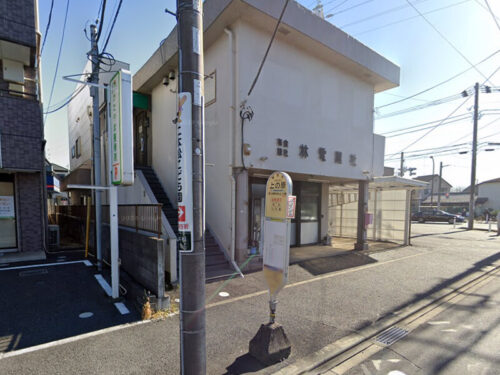 バス停「上の原」:約140m<br>徒歩約2分