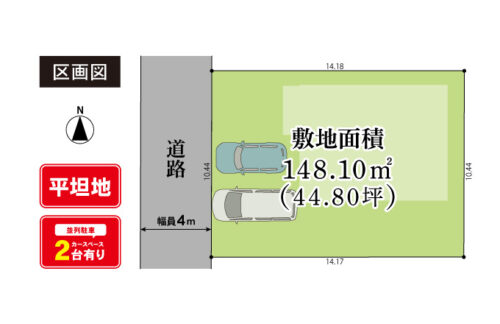 区画図