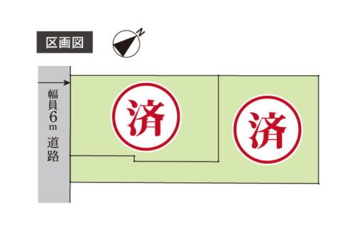 区画図