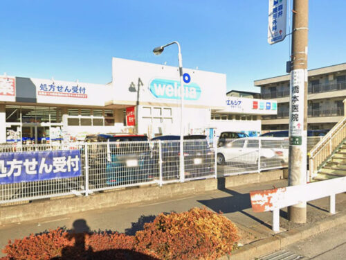 ウエルシア橋本5丁目店:約270m<br>徒歩約4分