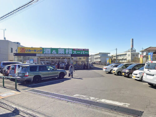 業務スーパー 四谷店:約350m<br>徒歩約5分