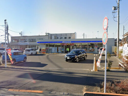 ローソン 八王子高尾街道店:約260m<br>徒歩約4分