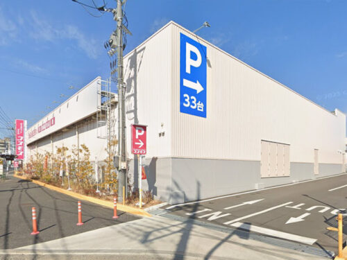 ドラッグストアコスモス 叶谷店:約500m<br>徒歩約7分